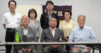 茅ヶ崎グリーンライオンズクラブ 会員集合写真